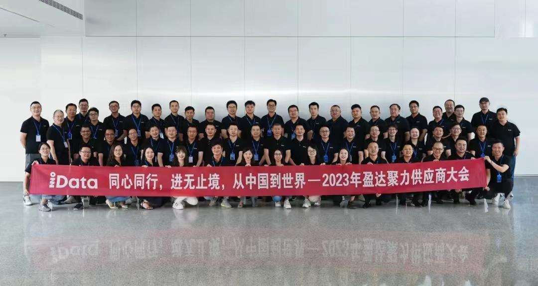 牧泰萊電路技術(shù)有限公司